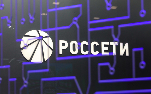 Акции «Россетей» упали на новости о плане присоединения к «дочке» ФСК ЕЭС0