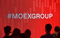 Презентация обновленной Московской биржи1