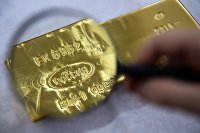 Екатеринбургский завод по обработке цветных металлов Екатеринбургский завод по обработке цветных металлов0