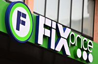 Магазин Fix Price в Москве0