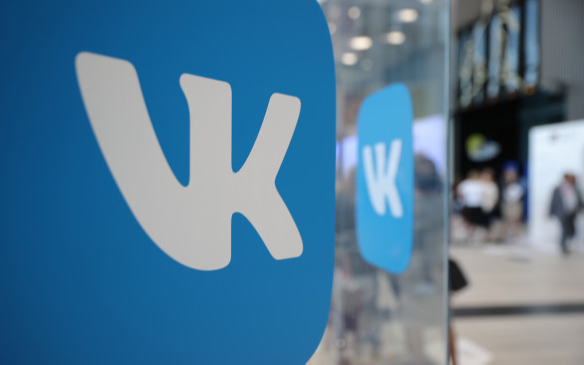 Акции VK, Ozon и «Яндекса» выросли на новости о льготных кредитах0