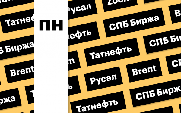 Короткие продажи акций СПБ Биржи, валютные интервенции Минфина: дайджест0