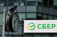 Сбербанк - офис в новом формате0