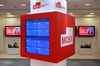 Московская биржа1
