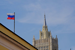 !Здание министерства иностранных дел РФ !Здание министерства иностранных дел РФ0