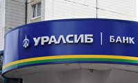Вывеска банка Вывеска банка