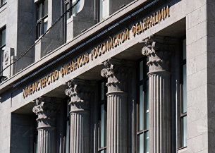 Министерство финансов РФ1