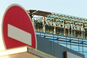 Офис Deutsche Bank Офис Deutsche Bank0