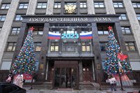 Госдума1