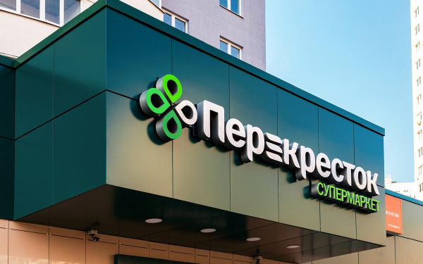Глава X5 Retail Group дала ориентир по срокам возврата к дивидендам1