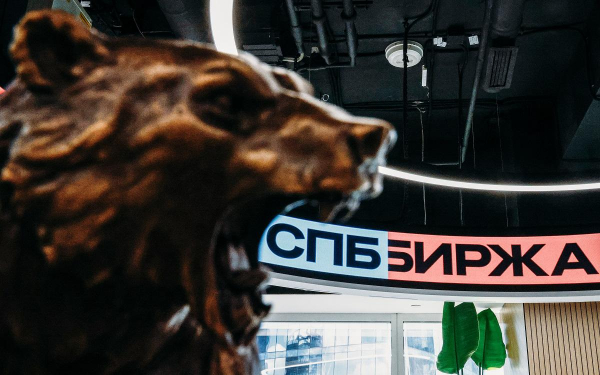 Котировки «Элемента» мало изменились в начале первых после IPO торгов1