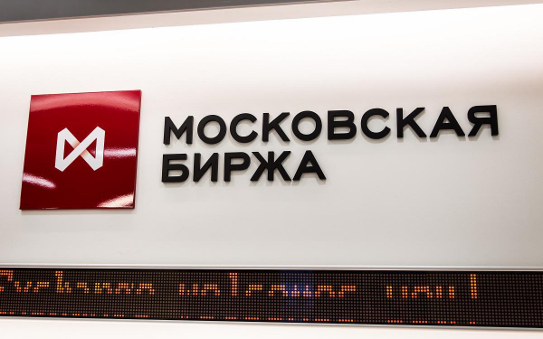 НРД перенес запуск аналога СБП для ценных бумаг на конец года1