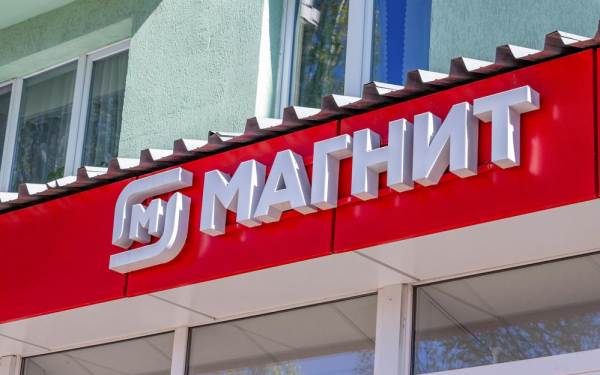 Индекс Мосбиржи, акции «Магнита», решения ОПЕК+: дайджест инвестора2