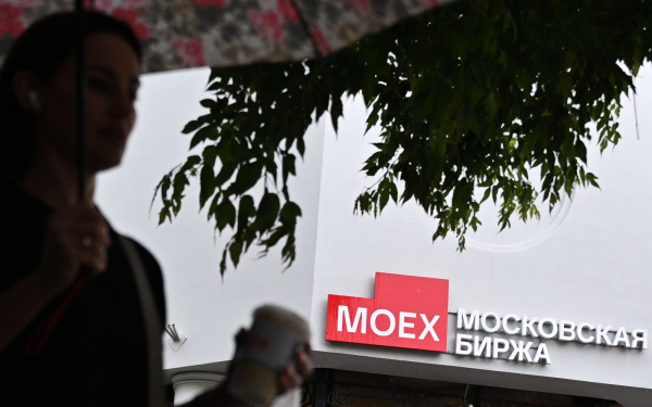 Индекс Мосбиржи упал до минимума с 15 декабря 2023 года0