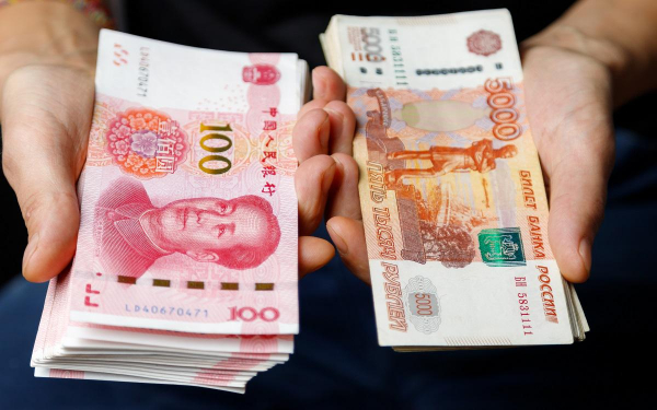 Курс юаня опустился ниже ₽11,5 впервые с 20 июня0