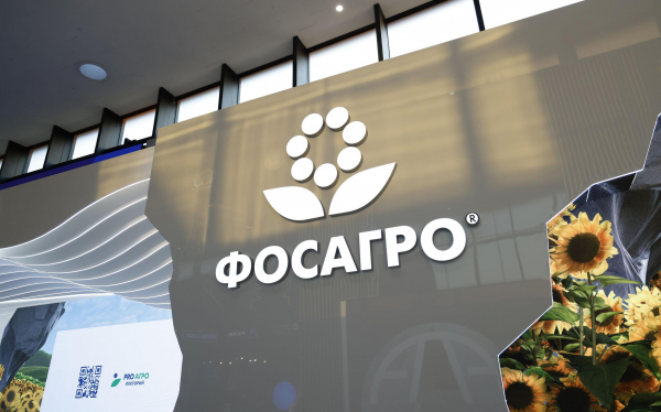 Акционеры «Фосагро» одобрили максимальный размер дивидендов0