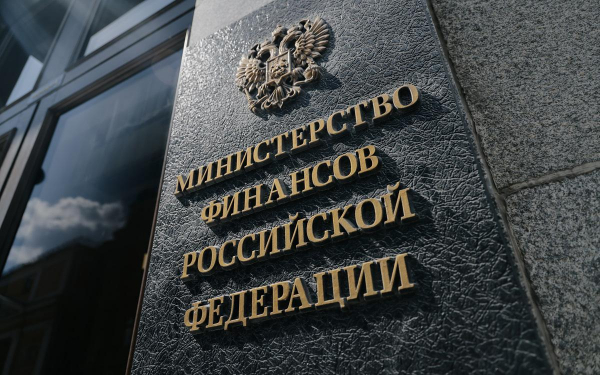 Минфин разместил ОФЗ длиной от 10 лет с абсолютным рекордом по доходности0