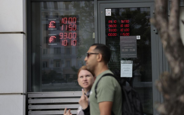 ЦБ впервые с октября 2023 года поднял официальный курс евро выше ₽1020