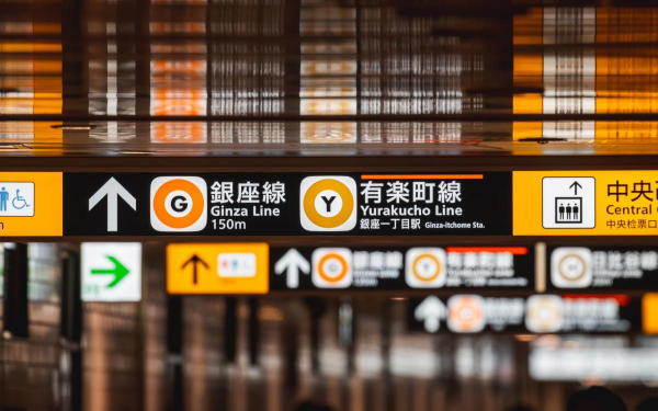 Японские власти оценили оператора токийского метро в $4,7 млрд перед IPO0