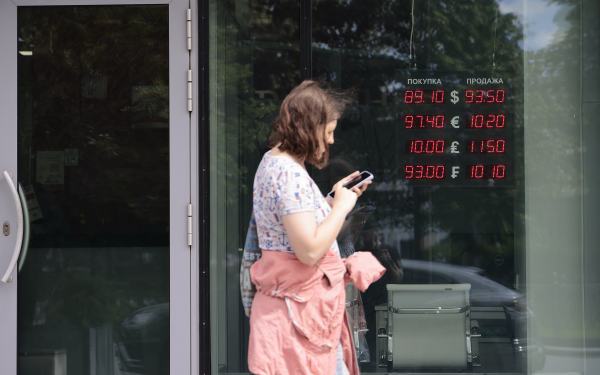 Официальный курс доллара США упал ниже ₽85 впервые с конца июня0