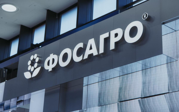 Отчет «Сбера» индекс Мосбиржи, дивиденды «ФосАгро», цены на газ: дайджест3