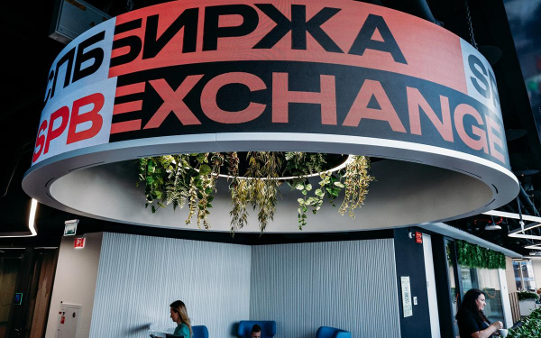 СПБ Биржа запустит утренние торги акциями 10 российских компаний0